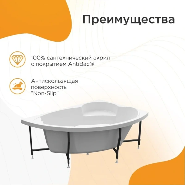 Гидромассажная ванна Радомир Алари 2-81-2-1-0-218/2-81-2-2-0-218, 168 х 120 см, L/R, рама-подставка, фронтальная панель, слив-перелив, гидромассаж Терапия хром (КУ 200, датчик уровня воды, хромотерапия, массаж спины, ступней, боковых поверхностей, аэромас (детальная фотография), угловые, приставные, встраиваемые