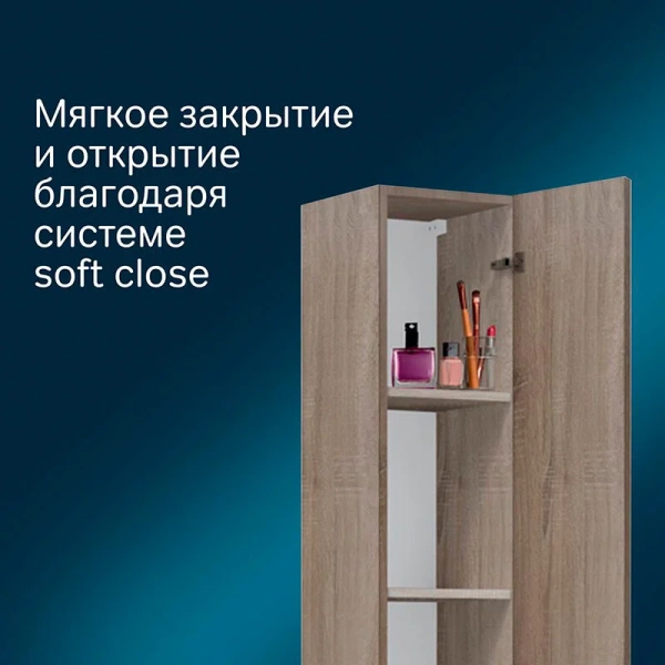 Шкаф-пенал напольный Am.Pm Gem S M91CSR0306 30 см правый (детальная фотография), окрашенные, под структуру дерева