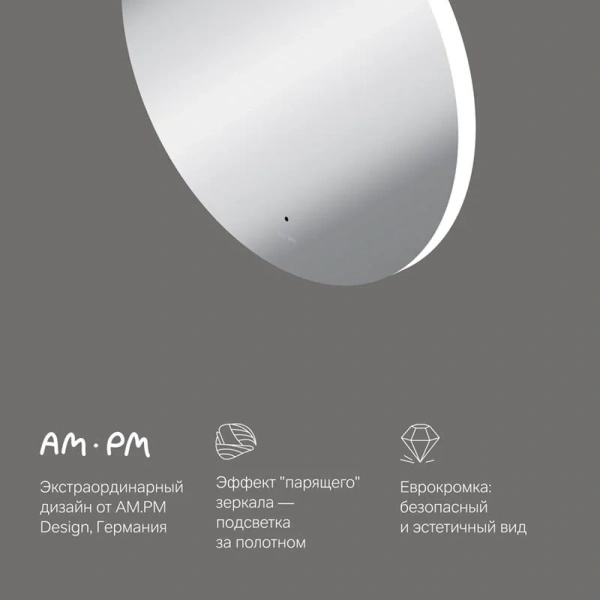 Зеркало с подсветкой Am.Pm X-Joy 65 см с ик-сенсором M85MOX40651S (детальная фотография), недорого