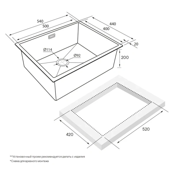 Мойка для кухни Paulmark Next 54 см брашированное золото PM215444-BG (детальная фотография), врезные