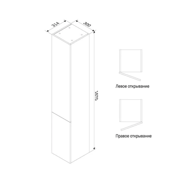 Шкаф-пенал подвесной Am.Pm Gem 30 см правый орех M90CHR0306HF (детальная фотография), 30 см