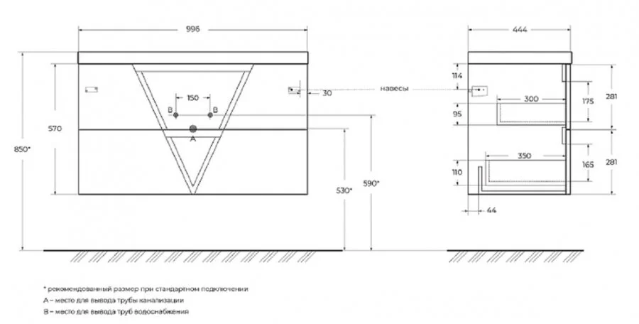 Тумба под раковину подвесная BelBagno Vittoria 100 см bianco lucido покрытие эмаль VITTORIA-1000-2C-SO-BL (детальная фотография), в наличии