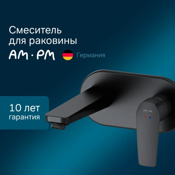 Смеситель для раковины Am.Pm Gem черный F90A72222 (детальная фотография), современные, hi-tech