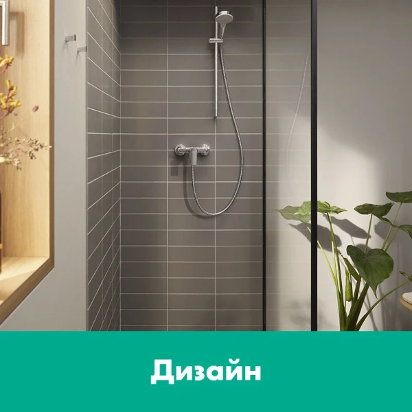 Смеситель для душа Hansgrohe Rebris 72650 латунь (детальная фотография), хром, черные