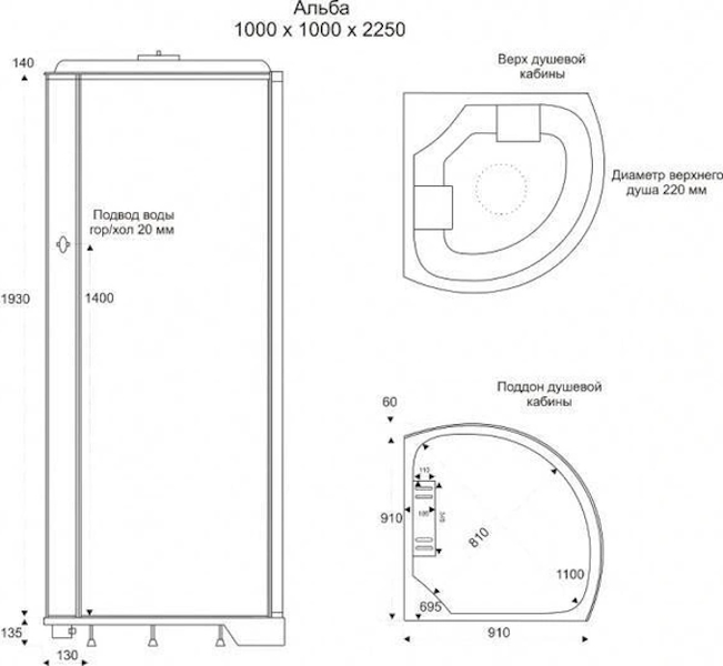 Схема (детальная фотография), c низким поддоном
