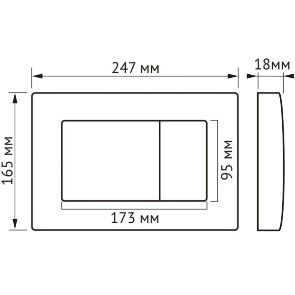 Схема (детальная фотография), слив эконом-стандарт с двумя клавишами