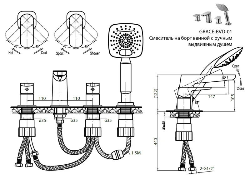Смеситель для ванны Cezares Grace на борт GRACE-C-BVD-01 (детальная фотография), для ванны