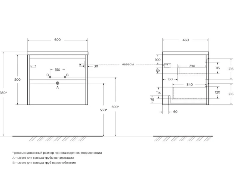 Тумба под раковину подвесная BelBagno Kraft 60 см Cemento Grigio KRAFT-600-2C-SO-CG (детальная фотография), нет в наличии