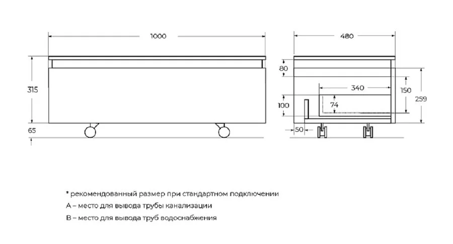 Тумба подвесная Cezares Slider 100 см дуб тангент SLIDER-1000-1C-PI-RT-P (детальная фотография), в наличии