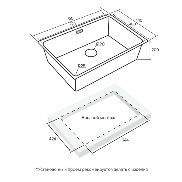 Мойка для кухни Paulmark Yuni 76 см светлое золото YU76-LG (детальная фотография), врезные, встраиваемые