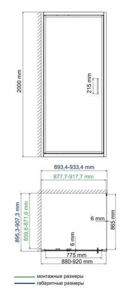 Душевой уголок WasserKRAFT Salm 90х90 см профиль хром 27I03 (детальная фотография), квадратные