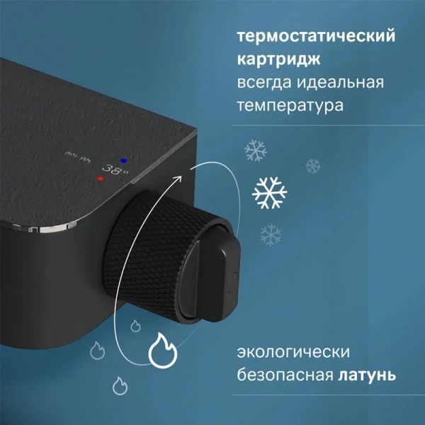 Душевая стойка Am.Pm Func черная матовая F078F222 (детальная фотография), настенные