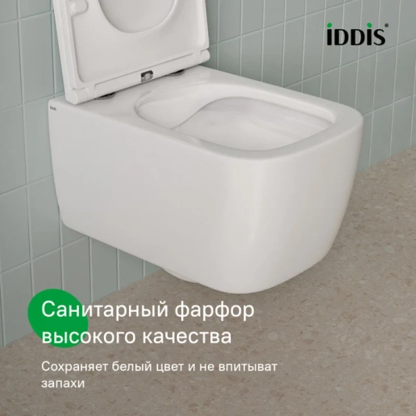Унитаз подвесной IDDIS Bridge белый BRIRNSEi25 (детальная фотография), фарфор, керамика