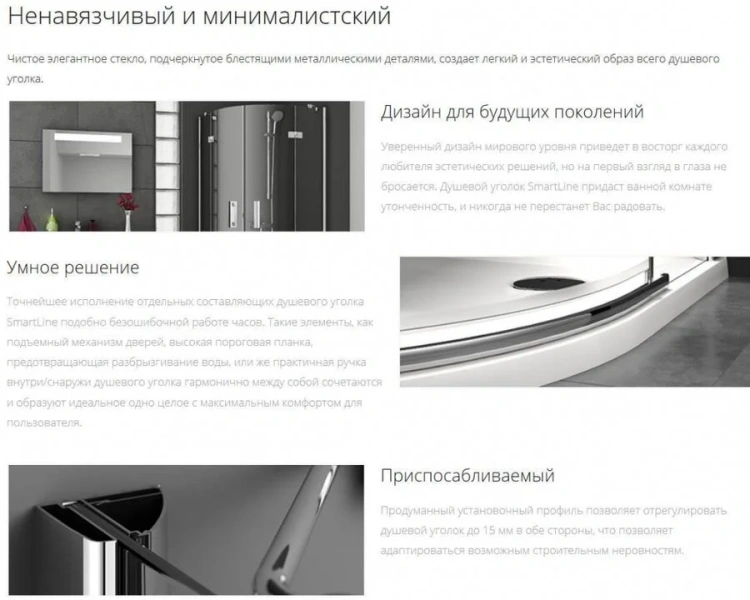 Душевой уголок, профиль хром, стекло прозрачное, Ravak Smartline SMSKK4-90 3S277A00Y1 (детальная фотография) index_2