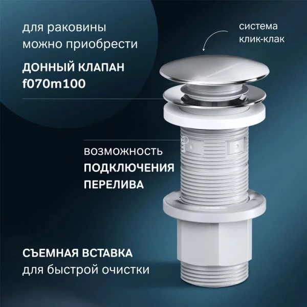 Раковина Am.Pm Func 45 см белая M8FWCC10450WG (детальная фотография), в форме чаши, прямоугольной формы