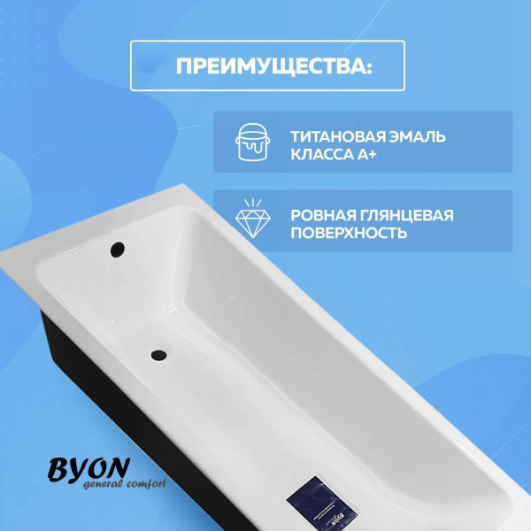 Ванна чугунная Byon Vilma 180x80 см белая (детальная фотография), прямоугольные