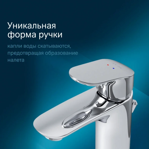 Смеситель для раковины Am.Pm Like с донным клапаном хром F8092116 (детальная фотография), однорычажные, двухрычажные