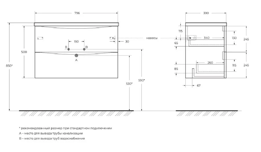 Тумба под раковину подвесная BelBagno Marino-Cer-Mini 80 см Rovere Bianco MARINO-CER-MINI-800-2C-SO-WO-P (детальная фотография), в наличии