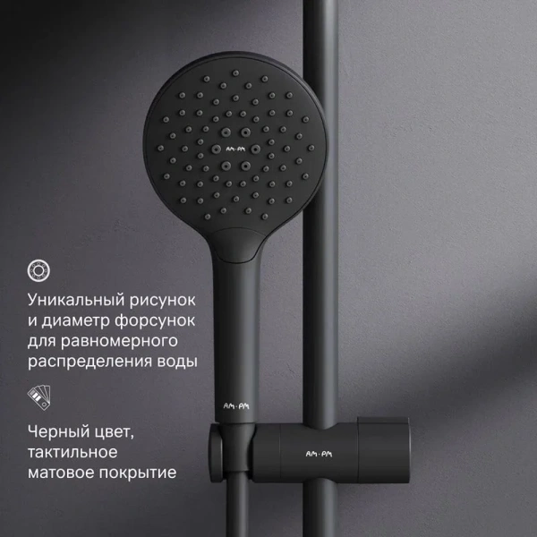 Душевой комплект Am.Pm Like черный матовый F0118022 (детальная фотография), современные, hi-tech