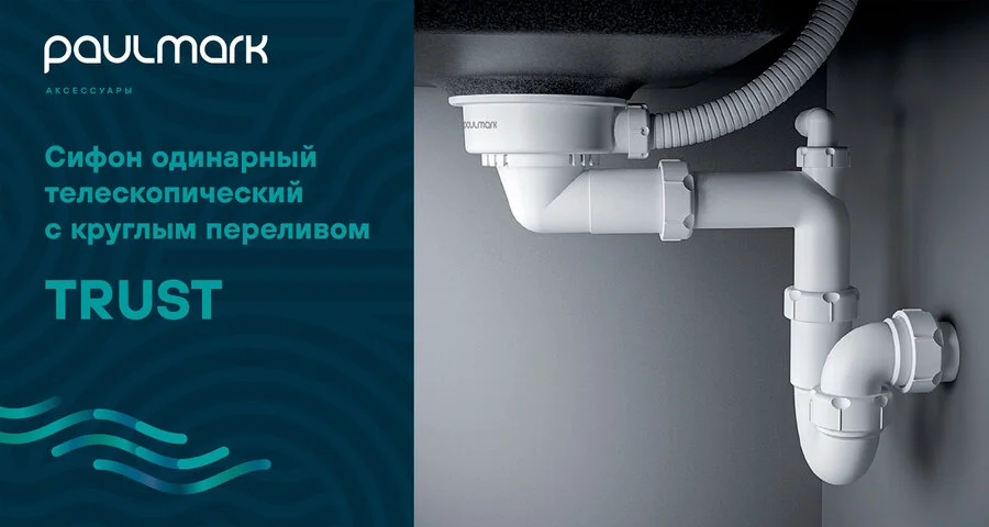 Мойка для кухни Paulmark Brilon 45 см бежевая PM104546-BE (детальная фотография), квадратная