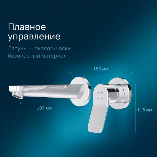 Смеситель для раковины Am.Pm X-Joy хром F85A72600 (детальная фотография), недорогие, округлая форма