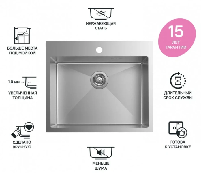 Мойка для кухни IDDIS Haze 59 см нержавеющая сталь HAZ59S0i77 (детальная фотография), 60 см
