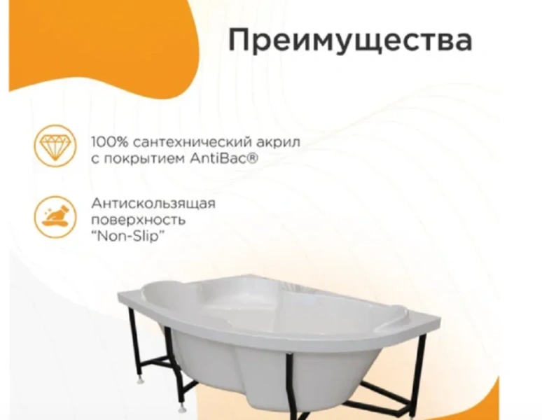 Гидромассажная ванна Радомир Ирма 2-83-2-1-0-229/2-83-2-2-0-229, 160 x 105 см, L/R, рама-подставка, фронтальная панель, полотенцедержатель, слив-перелив, гидромассаж Люкс хром КУ 500, белая (детальная фотография), угловые, приставные, встраиваемые