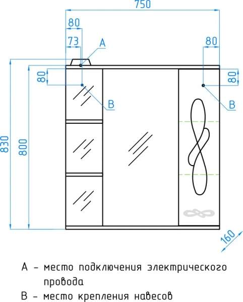 Зеркальный шкаф с подсветкой Style Line Венеция 75 см белый ЛС-00000263 (детальная фотография), по запросу index_1
