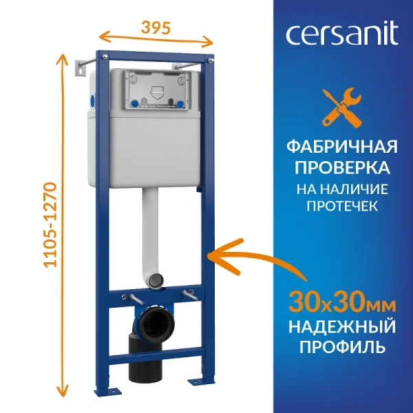 Унитаз с инсталляцией Cersanit City клавиша черная матовая 68305 (детальная фотография), с инсталляцией