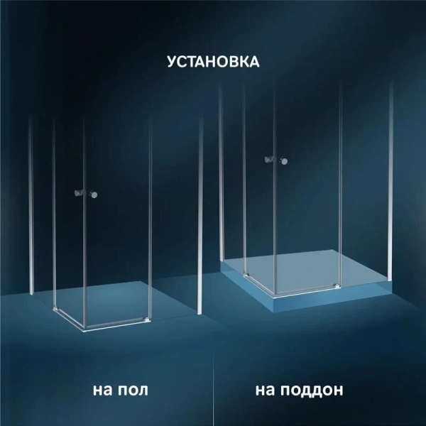 Душевой уголок Am.Pm X-Joy W94G-403-9090 90x90 см квадратный (детальная фотография), раздвижные