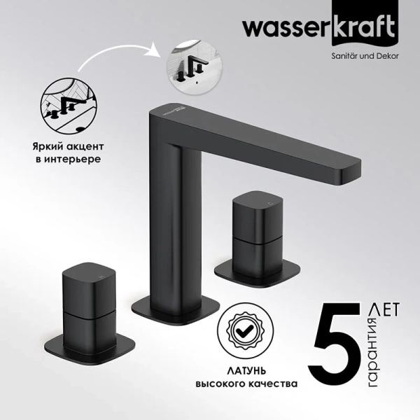 Смеситель для раковины WasserKRAFT Nuthe черный матовый 9135 (детальная фотография), черные