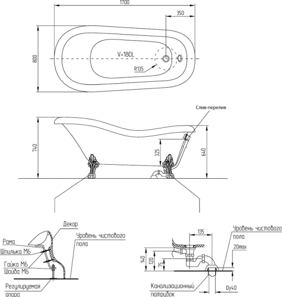 Ванна из искусственного камня Migliore Bella 170х80 см фурнитура хром 23132 (детальная фотография), в наличии