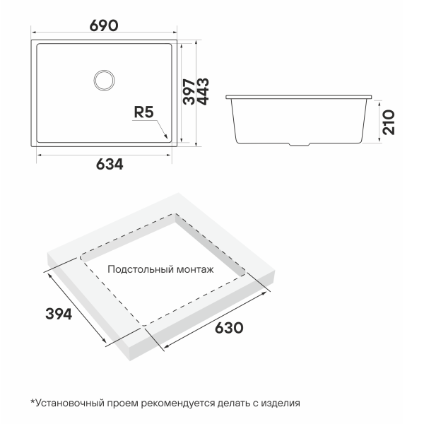 Схема (детальная фотография), из искусственного гранита