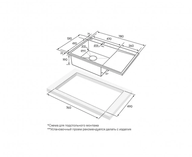 Мойка для кухни Paulmark Kroner-Edge 78 см нержавеющая сталь правая PM777851-BSR (детальная фотография), из нержавеющей стали, стальные, металлические