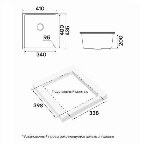 Мойка для кухни Paulmark Neo classic 41 см белая матовая PM964144-WH (детальная фотография), встраиваемые, интегрированные