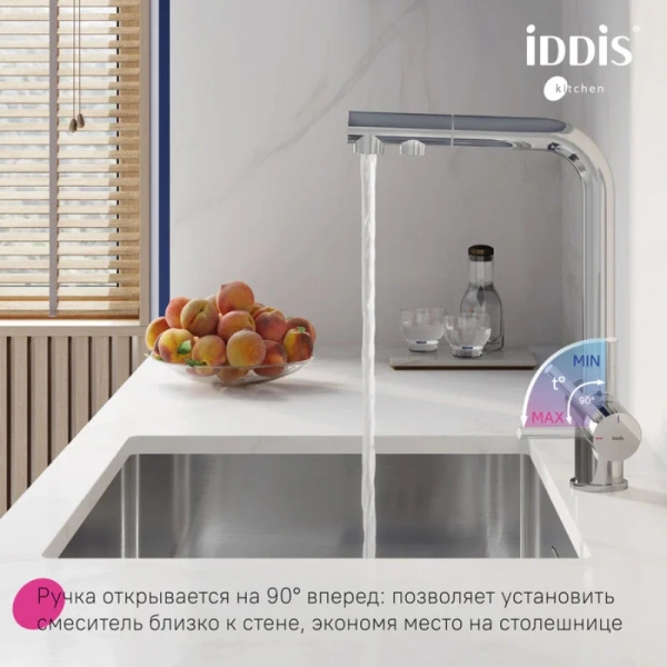 Смеситель для питьевой воды IDDIS Umbra хром UMBSBPFi05 (детальная фотография), однорычажные, двухрычажные