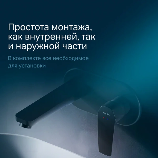 Смеситель для раковины Am.Pm Gem черный F90A72222 (детальная фотография), в наличии