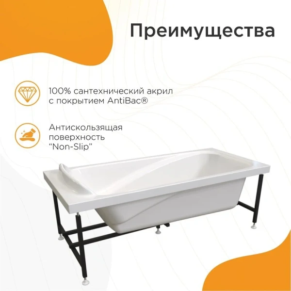 Акриловая ванна Радомир Роза 2-78-0-0-9-208Р, 169 x 77 см, фронтальный экран скандинавского вида, каркас разборный в комплекте, белая (детальная фотография), в наличии