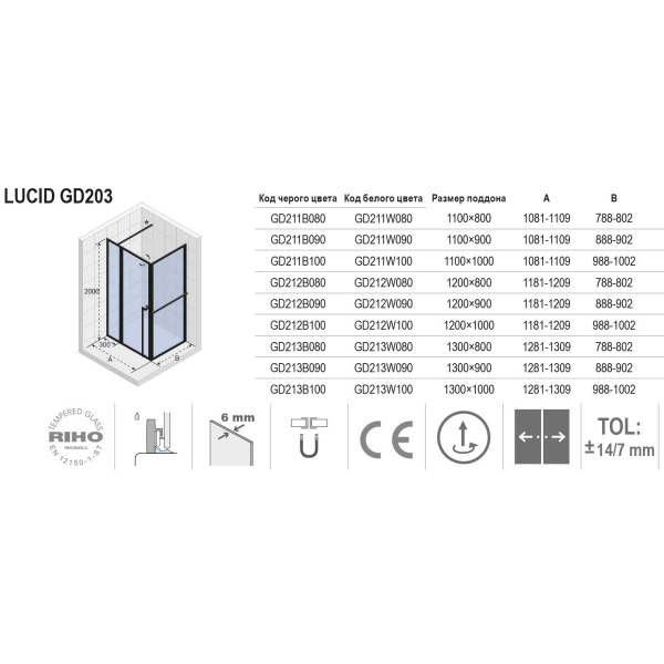 Схема (детальная фотография), прямоугольные