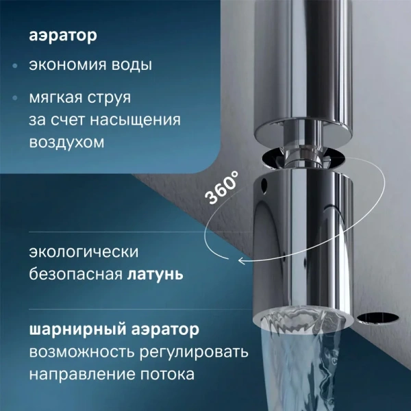 Душевая стойка Am.Pm Func хром F078F700 (детальная фотография), в наличии