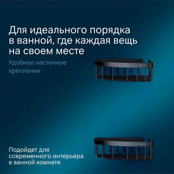 Полочка для ванной Am.Pm Sense L двойная A7452222 (детальная фотография), металлические index_1