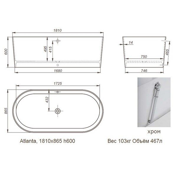 Схема (детальная фотография), 180x85 см
