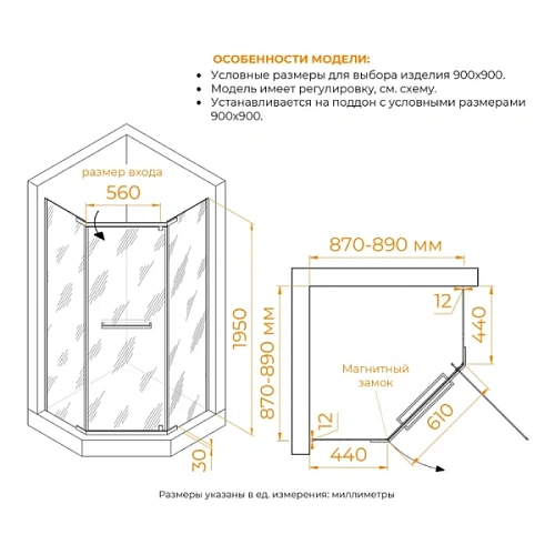 Душевой уголок RGW Passage PA-82B 90x90 см профиль черный - фото 2