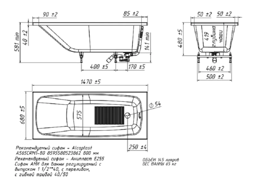 Ванна из искусственного камня Belux Классика ВК-1500, 4810924031686, 150 x 70 см, белый (детальная фотография), искусственный камень