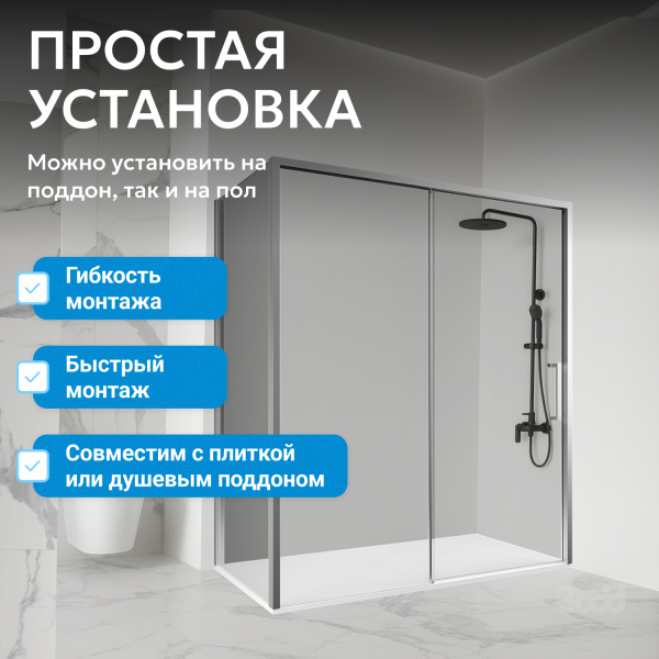 Душевой уголок Abber Komfort 150x100 см профиль хром AG93150-S102 (детальная фотография), прозрачные