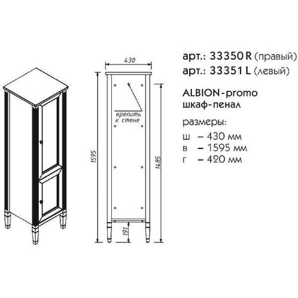 Схема (детальная фотография), классические, ретро