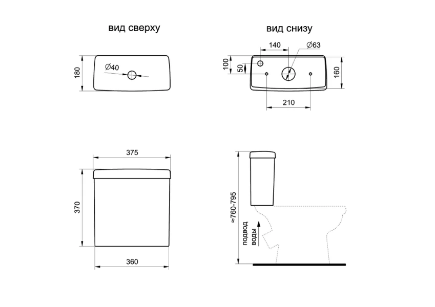 Унитаз компакт Santeri Визит крап на белом 1P4053S0100BF (детальная фотография), с нижним подводом воды