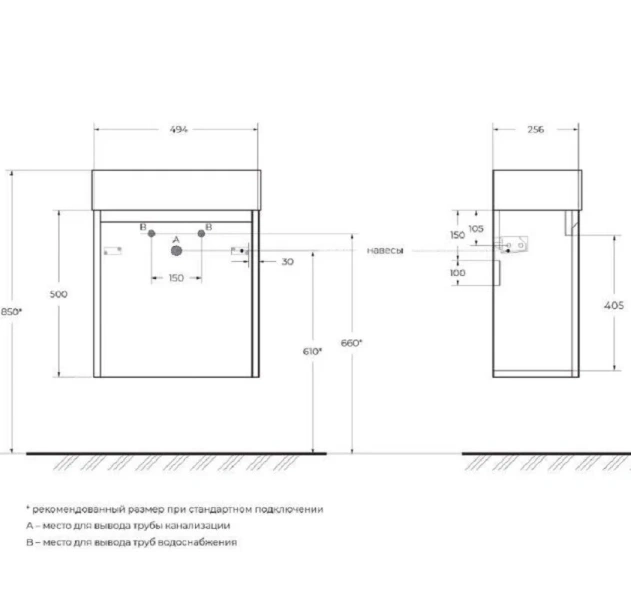 Тумба под раковину подвесная BelBagno Kraft Mini 50 см bianco opaco левосторонняя KRAFT MINI-500/260-1A-SO-BO-L (детальная фотография), нет в наличии