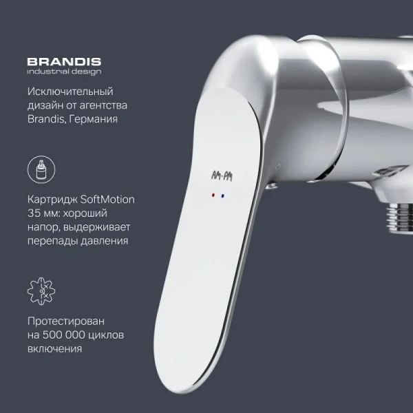 Смеситель для душа Am.Pm Sunny хром F85C20000 (детальная фотография), в наличии