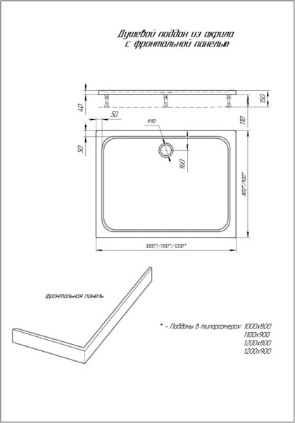 Душевой поддон Акватек 120x80 см прямоугольный DPA-0000011 (детальная фотография), средние от 15 до 30 см